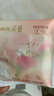 朵薇【現(xiàn)貨】黃子韜衛(wèi)生巾多維奢護(hù)多維舒緩蠶絲衛(wèi)生巾日夜10包+2片 日夜組10包+2片(經(jīng)期褲L-XL) 曬單實(shí)拍圖