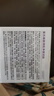OHBT紫蘇果酸清潔泥膜150g面膜深層清潔去黑頭收縮毛孔祛痘金榜第1名 曬單實拍圖