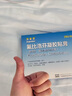 【原研進(jìn)口】澤普思 氟比洛芬凝膠貼膏 40mg*6貼（2盒裝） 曬單實(shí)拍圖