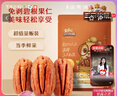三只松鼠碧根果仁250g/袋 每日堅果炒貨干果 免剝休閑零食小吃 曬單實拍圖