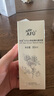 阿芙（AFU）爽膚水 補水保濕大馬士革玫瑰純露90ml 送女友禮物 曬單實(shí)拍圖
