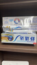 舒適達多重抗敏護理套裝540g美白護齦（100g*3+120g*2）新舊包裝隨機發(fā) 曬單實拍圖