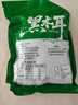 東北黑木耳干貨特級(jí)秋木耳小云耳野生商用特產(chǎn)脆毛一級(jí)小碗耳 黑木耳250g*1袋 曬單實(shí)拍圖