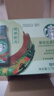 星巴克 哥倫比亞咖啡拿鐵 250ml*15 250mL*15瓶 曬單實(shí)拍圖