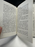 攝影哲學(xué)的思考/影像文叢系列叢書(shū) 曬單實(shí)拍圖