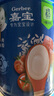 嘉寶（GERBER）番茄牛肉谷物高鐵米粉 嬰幼兒米粉寶寶輔食米糊250g6月齡+ 曬單實拍圖