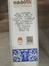瀘州老窖 特曲60版工農(nóng)牌濃香型白酒 52度 500ml*2雙瓶裝(含禮袋) 曬單實(shí)拍圖