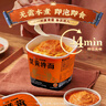 白象蟹黃拌面方便面杯面當(dāng)季新鮮蟹黃蘇式細(xì)面118g*6桶整箱裝 曬單實(shí)拍圖