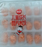 思念兒童水餃至臻蝦皇300g42只 早餐蝦餃果蔬和面兒童速食食品 曬單實(shí)拍圖