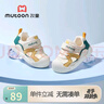 牧童學(xué)步鞋2025夏季新款男童透氣網(wǎng)面嬰兒鞋1到2歲軟底女童機能鞋 檸檬黃/果桔綠 19 鞋內長(cháng)14.0cm/適合腳長(cháng)13.7cm 曬單實(shí)拍圖