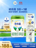 諾優(yōu)能諾優(yōu)蘊(yùn)幼兒配方奶粉（12-36月齡 3段）800g 曬單實(shí)拍圖