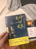 【包郵】自渡：真希望你能好好愛(ài)自己 墨多先生著女性心理學(xué)書(shū)籍靜心書(shū)籍情緒控制允許一切發(fā)生松弛感鈍感力王小騫張萌小北麗嬌推薦 曬單實(shí)拍圖