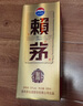 賴(lài)茅 金樽 醬香型白酒 53度 500ml*6 整箱裝 曬單實(shí)拍圖