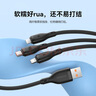 倍思充電線三合一數(shù)據(jù)線快充100W/88W一拖三頭蘋果Type-C安卓iPhone15/16華為mate70小米手機(jī)車載 黑 曬單實(shí)拍圖