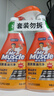 威猛先生（Mr Muscle） 油污清潔劑 455g+455g替換裝 柑橘香 廚房重油污凈 曬單實拍圖