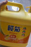 欖菊洗潔精大桶5kg*3瓶（整箱銷(xiāo)售）菊之語(yǔ)食品用級別餐具果蔬清洗劑 曬單實(shí)拍圖