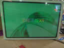 榮耀平板X9 【國家補(bǔ)貼15%平板】11英寸高刷護(hù)眼全面屏平板電腦 學(xué)生網(wǎng)課學(xué)習(xí)專用辦公影音游戲娛樂 星空灰 6GB+128GB 曬單實(shí)拍圖