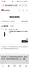 華為（HUAWEI）智能門鎖 SE 貓眼版 家用指紋鎖密碼鎖 非全自動(dòng)電子鎖 華為鴻蒙全屋智能聯(lián)動(dòng)防盜門鎖MT33 華為智能門鎖SE 貓眼版【30天保價(jià)+3年質(zhì)?！?三年全國(guó)聯(lián)保 曬單實(shí)拍圖