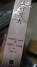 【當當 正版書(shū)籍】悲慘世界 插圖珍藏版全5冊 維克多雨果 世界名著(zhù)小說(shuō) 后浪插圖經(jīng)典系列 曬單實(shí)拍圖