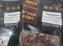 夏季牧場(chǎng) 齊齊哈爾烤肉2斤 傳統3+燕翅1送蘸料國產(chǎn)安格斯牛肉生鮮 曬單實(shí)拍圖