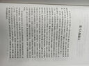 【2025新版】刑法一本通（第十八版） 李立眾編 軟精裝 暢銷(xiāo)刑法工具書(shū) 法律出版社 曬單實(shí)拍圖
