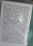 林清軒高倍隔離防曬霜SPF50PA++++ 90ml 400小金傘 生日禮物 曬單實(shí)拍圖