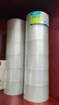 晨光(M&G)文具透明封箱膠帶打包膠帶60mm*100y*45um (91.4米/卷) 6卷/筒 快遞工廠倉庫辦公用品AJD957K7 曬單實(shí)拍圖