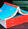 新華書店直營正版 第六屆茅盾文學(xué)獎獲獎作品全集：張居正（套裝1-4卷）熊召政  精裝典藏版 中國現(xiàn)當(dāng)代文學(xué)小說書籍 茅獎 人民文學(xué)出版社 張居正(全四冊)平裝 曬單實拍圖
