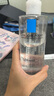 理膚泉安心水400ml 補(bǔ)水保濕修護(hù)舒緩潤(rùn)膚煙酰胺爽膚水護(hù)膚品情人節(jié)禮物 曬單實(shí)拍圖