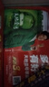 天地壹號(hào) 蘋果醋飲料330ml×12+3罐 0脂肪酸爽解膩 冰鎮(zhèn)更佳 新舊包裝隨機(jī) 曬單實(shí)拍圖