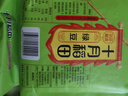 都市牧場(chǎng) 無(wú)糖薄荷糖 青橘味 45g 維生素C 口香糖 水果味 休閑零食 糖果 曬單實(shí)拍圖