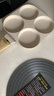 蘇泊爾煎蛋鍋煎蛋神器早餐鍋雞蛋漢堡鍋蛋堡煎餅鍋四孔煎鍋平底鍋不粘鍋 四件【三件+防燒黑導熱板】 19cm 曬單實(shí)拍圖