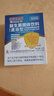 白云山30000億益生菌成人兒童腸道便調(diào)脾胃虛弱理秘理高活性菌 3盒裝 曬單實(shí)拍圖