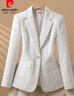 皮爾卡丹（pierre cardin）氣質(zhì)名媛白色西裝外套2025秋冬香風(fēng)新款別致設計優(yōu)雅洋氣西服 白色 格紋外套 袋蓋 L 100-110斤 曬單實(shí)拍圖