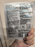 理膚泉B5面膜PRO5片【體驗裝】補水保濕緊急修護受損舒緩泛紅情人節禮物 曬單實(shí)拍圖