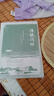 漁樵問(wèn)對易經(jīng)2冊正版原文注釋譯文以漁樵之口問(wèn)天地萬(wàn)物本源借易理之道答人生社會(huì )謎題人生法則與處世智慧 曬單實(shí)拍圖