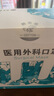 穩(wěn)健一次性醫(yī)用外科口罩滅菌獨(dú)立裝100只棉里層親膚透氣低敏防曬防塵 曬單實(shí)拍圖
