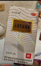 西施蘭夏露 烏洛托品溶液噴劑20ml 用于手足多汗及腋臭(狐臭) 曬單實拍圖