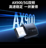 綠聯(lián)USB無(wú)線(xiàn)網(wǎng)卡WiFi6免驅AX900 雙頻5G臺式機專(zhuān)用WiFi接收器 內置天線(xiàn) WiFi無(wú)線(xiàn)網(wǎng)卡主機網(wǎng)絡(luò )發(fā)射器 曬單實(shí)拍圖