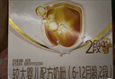 伊利金領(lǐng)冠育護【5倍DHA好腦力】幼兒奶粉3段(1-3歲)1200g*4整箱裝 曬單實(shí)拍圖