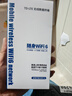 小訊智能【贈送一年免費流量】5G千兆網(wǎng)速移動隨身wifi6 25新款免預(yù)存高速全新升級無限制流量無線車載寬帶 8千毫安【至尊版】-贈送1年免費流量-雙頻多核 曬單實拍圖