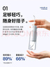 潔碧（Waterpik）沖牙器便攜式電動洗牙器水牙線潔牙器家用立式預防牙結(jié)石正畸適用全身水洗GS7禮物牙齒沖洗器 曬單實拍圖