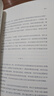 外星人（《紐約時(shí)報》《出版人周刊》、《時(shí)代周報》暢銷(xiāo)書(shū)，諾貝爾獎得主、普利策獎得主推薦?。?曬單實(shí)拍圖