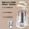 小熊（Bear）加大濾網(wǎng)養生壺 煮茶器煮茶壺 恒溫電熱水壺燒水壺 多段保溫花茶壺1.5L YSH-D15D8 316L不銹鋼 曬單實(shí)拍圖