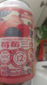 京東京造五果送福果味精釀啤酒五種口味混合裝330*15整箱清甜爽口中秋送禮 曬單實(shí)拍圖