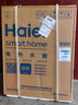 海爾（Haier）國家補貼15%電熱水器50升 HC3新 金剛搪瓷膽 租房優(yōu)選大水量2200W速熱節(jié)能家用廚房洗澡小型儲水式 曬單實拍圖