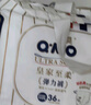 奇莫Q-MO皇家至柔拉拉褲XXXL36片(17kg以上)加大碼彈力褲超薄透氣 曬單實(shí)拍圖
