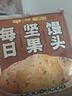 小黃象【129元任選10件】黃油手抓餅蔥油餅奶酪餅雞蛋灌餅皮早餐速食 黑青稞黃油手抓餅400g（5片） 曬單實(shí)拍圖