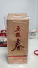 五糧液【中秋搶先購】五糧春第二代濃香型白酒52度 52度 500mL 6瓶 曬單實(shí)拍圖