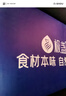 極盞鮮燉陳皮枇杷冰糖燉碭山梨252g*8碗水果罐頭小吊梨湯即食方便食品 曬單實(shí)拍圖